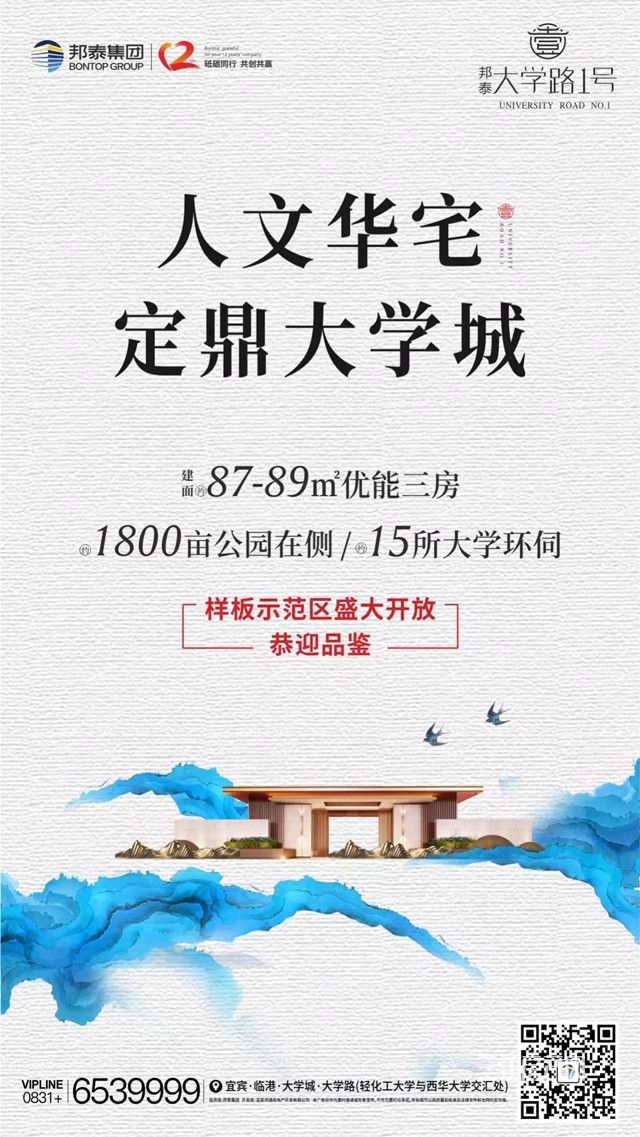 大学路1号.jpg