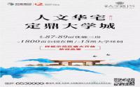 球猴儿童音乐节？就在邦泰·大学路1号营销中心