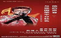 中梁·壹号院品牌发布会12月7日召开，样板间次日揭幕