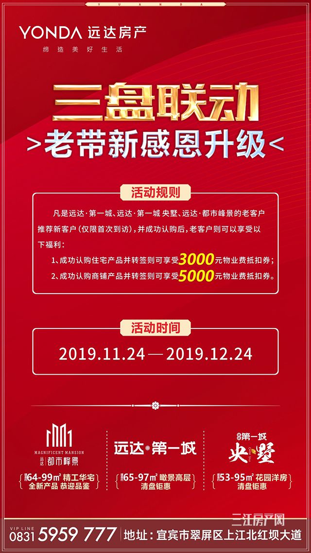 微信图片_20191202093914.jpg