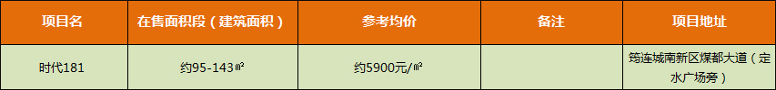 筠连.jpg