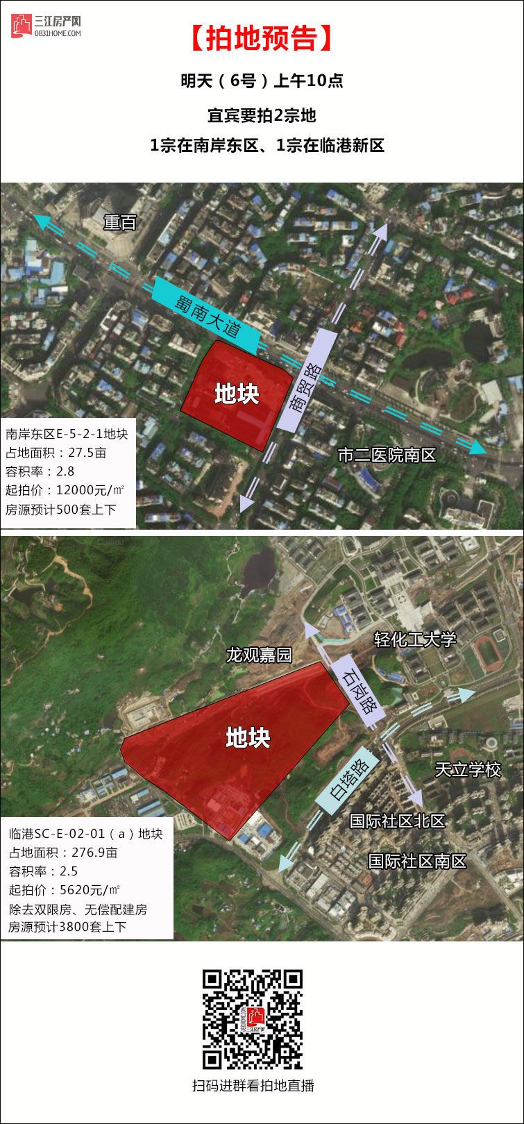 微信图片_20191205180151.jpg