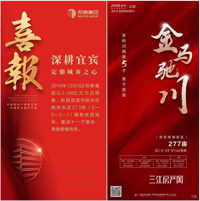 QQ截图20191206152746.jpg
