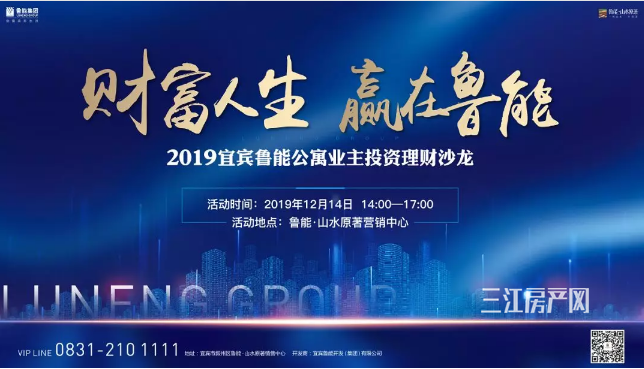 QQ截图20191211173119.png