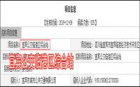坐车好方便？宜宾主城2大公交综合站招标，修在……