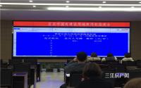 总价7.3亿！宜宾双瑞商贸竞得高速南站179亩土地！