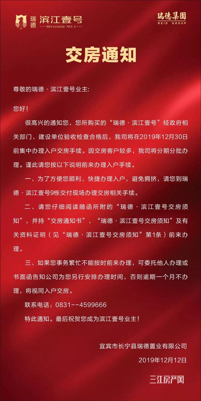 瑞德1.jpg
