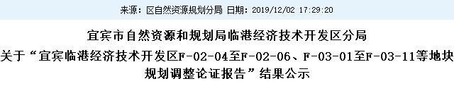 QQ截图20191216091659.jpg