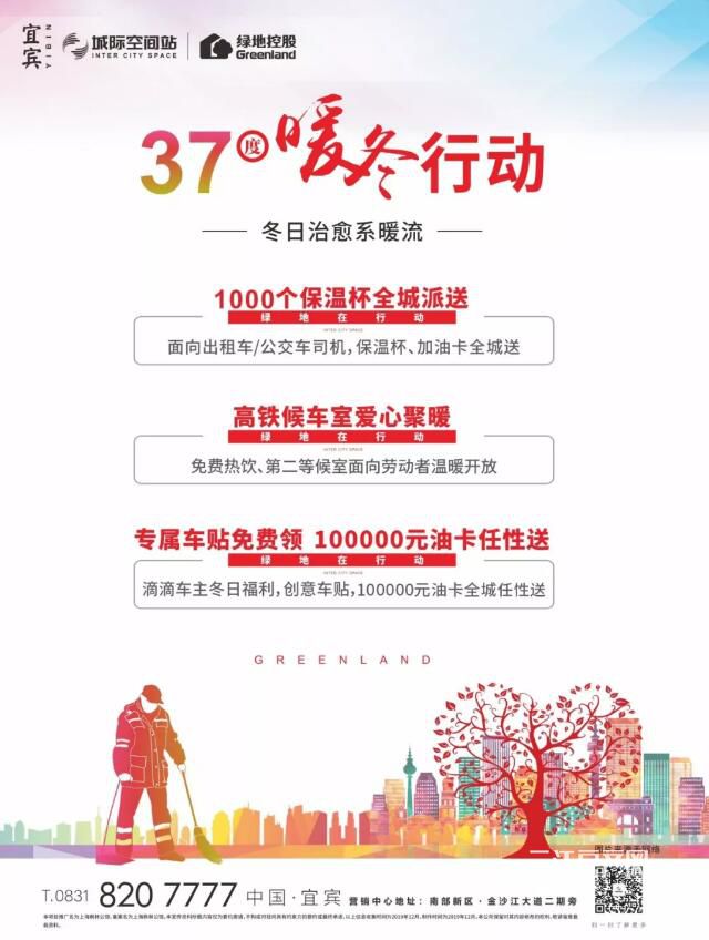 QQ截图20191216161307.jpg