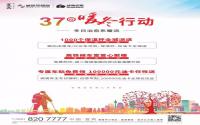 绿地暖冬行动：1000个保温杯、100000元油卡全城送！