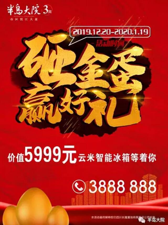 QQ截图20191220182506.jpg