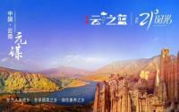 如何在冬日遇鉴21°好时光？一群宜宾人亲测找答案！