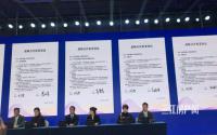宜宾华侨城与多家知名机构达成入驻签约协议