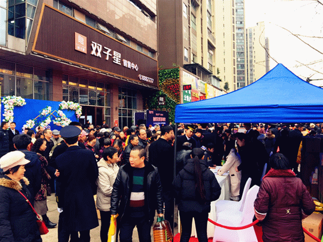 闪图.gif