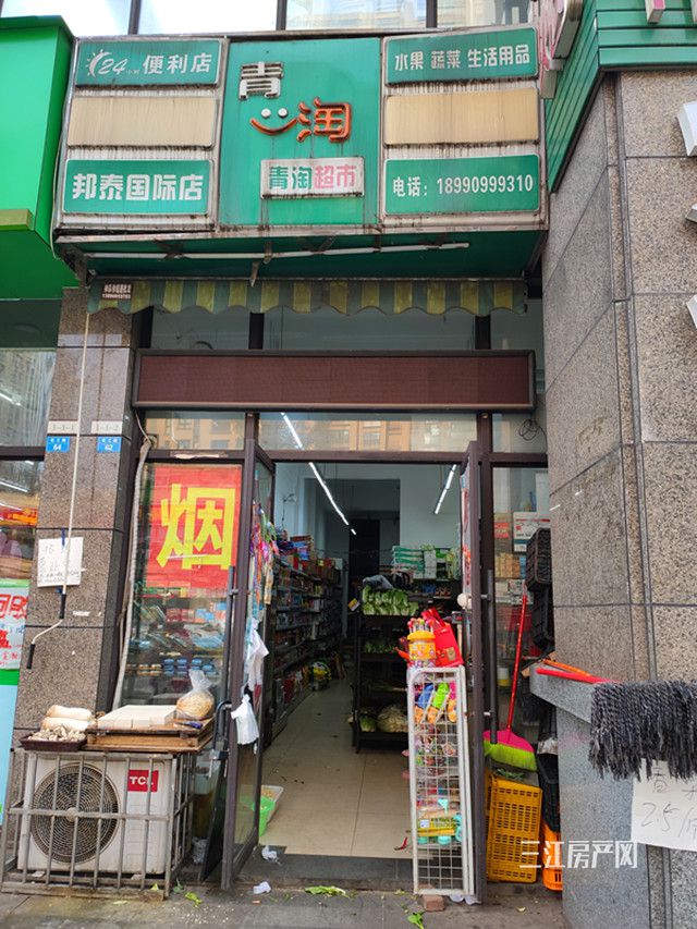 小超市640.jpg