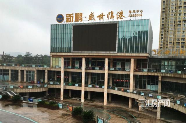 盛世临港.jpg