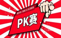 送给买房纠结的你！宜宾两大热门楼盘正面刚，谁更胜一筹？