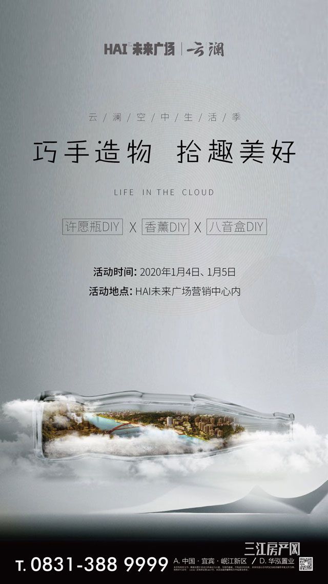 华彩城1.jpg