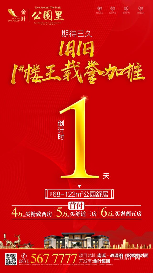 公园里.jpg