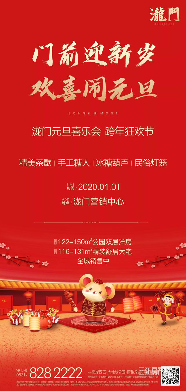 泷门.jpg
