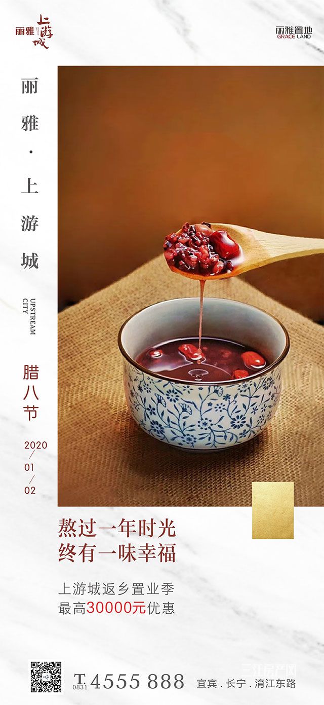 微信图片_20200102133112.jpg