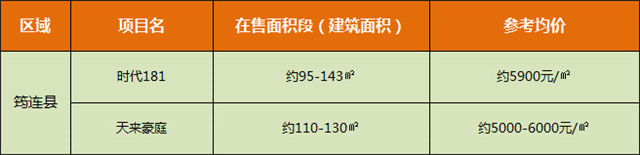 筠连.jpg