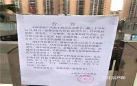 20万现金！宜宾2个小区给业主发过年钱，买房怎么选物业？