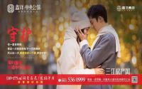 高县鑫洋·中央公馆，新春限时钜惠来袭