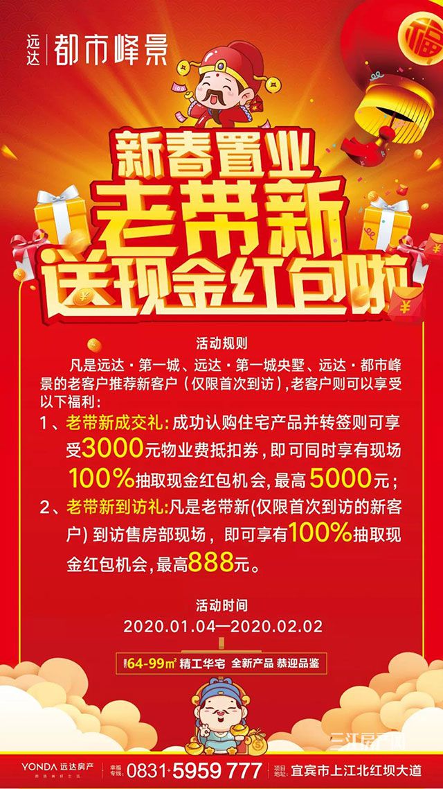 微信图片_20200107163405.jpg