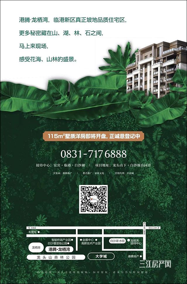 微信图片_20200108145150.jpg