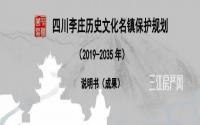 好大一片！宜宾这里要大发展，用地规划、效果图新鲜出炉