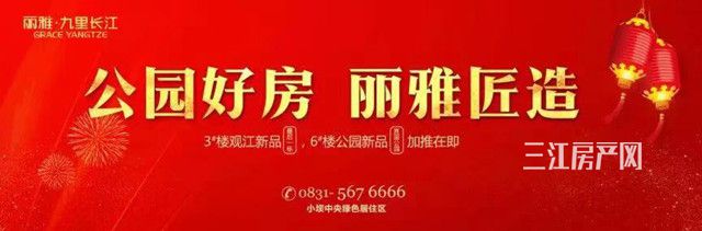 九里长江.jpg