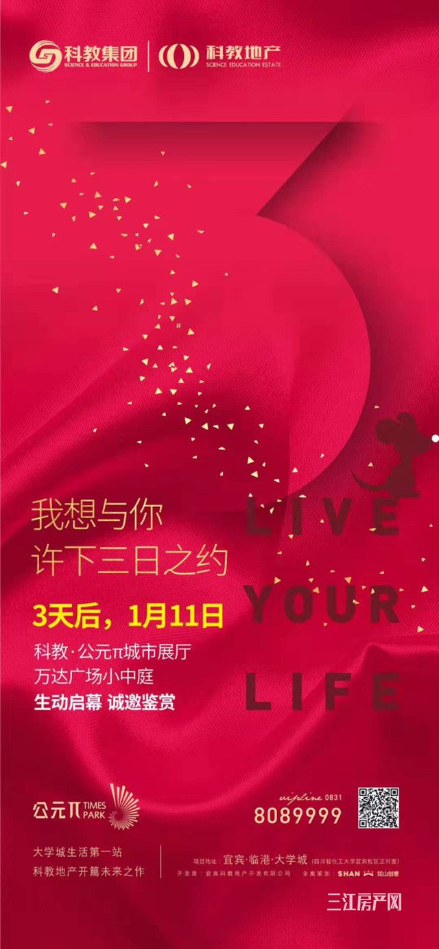 科教.jpg