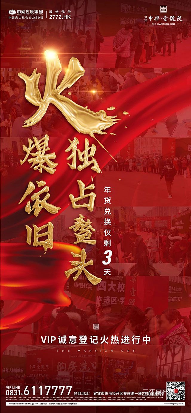 微信图片_20200110165724.jpg