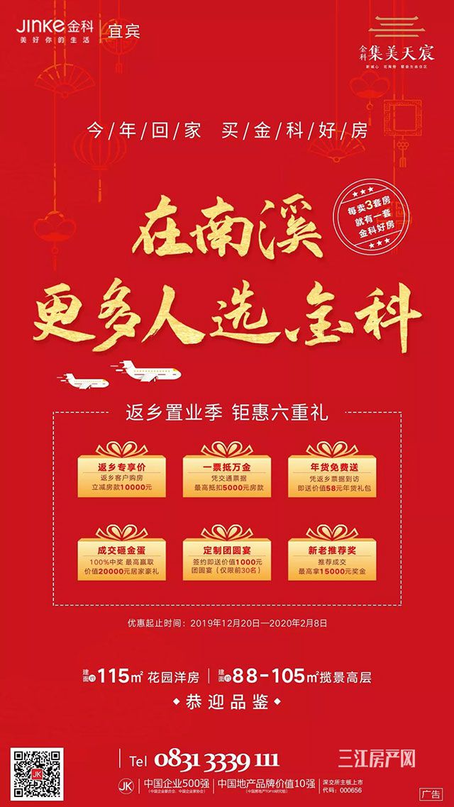 微信图片_20200111172056.jpg