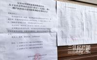 宜宾冠英街调规来了！今年5月将亮相？