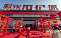 均价6800元/㎡！宜宾叙州·世纪城1月10日盛大开盘