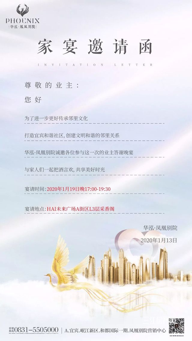 huahong .jpg