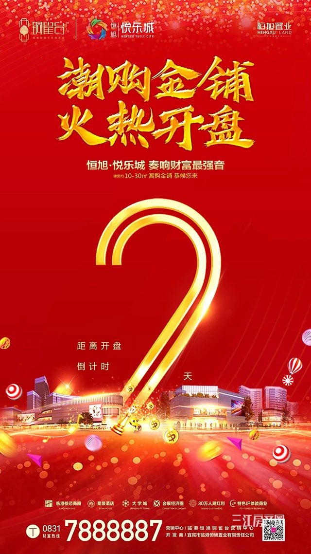 微信图片_20200117161602.jpg