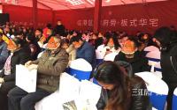 惠后大概8400-9000元/㎡，中梁·壹号院今天开盘了！