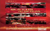 建面约97-120㎡，江安中明·城南1号今天开盘
