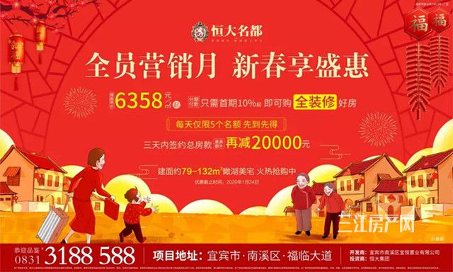 微信图片_20200119174902.jpg