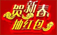 购房即抽万元红包，城中央·南城“好房不打烊”