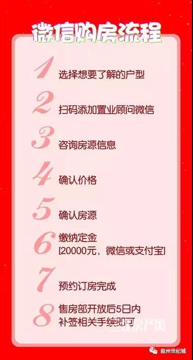 世纪城1.jpg