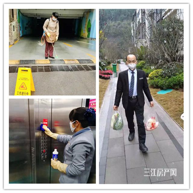 物业640.jpg