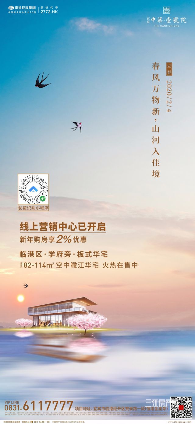 微信图片_20200204101150.jpg