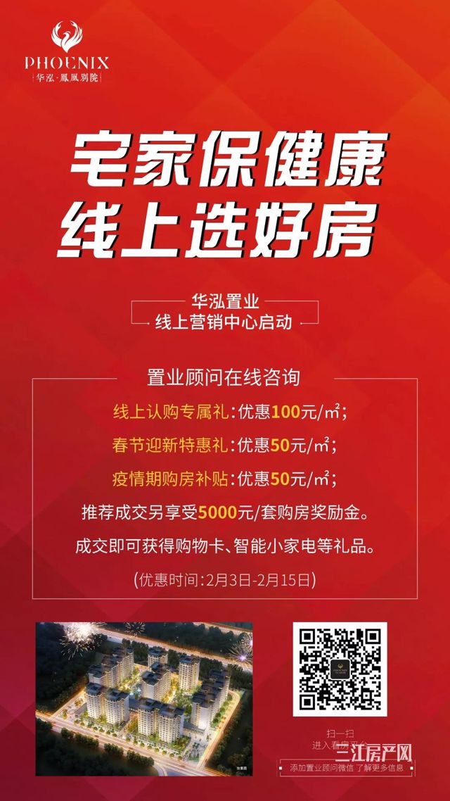 微信图片_20200204102055.jpg