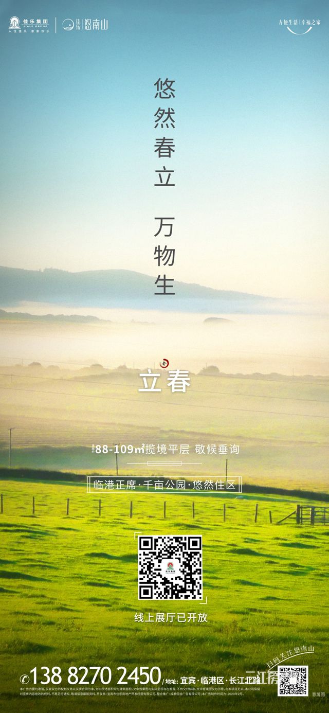 微信图片_20200204144015.jpg