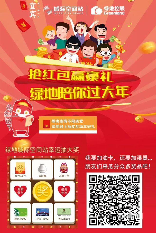 微信图片_20200207134217.jpg