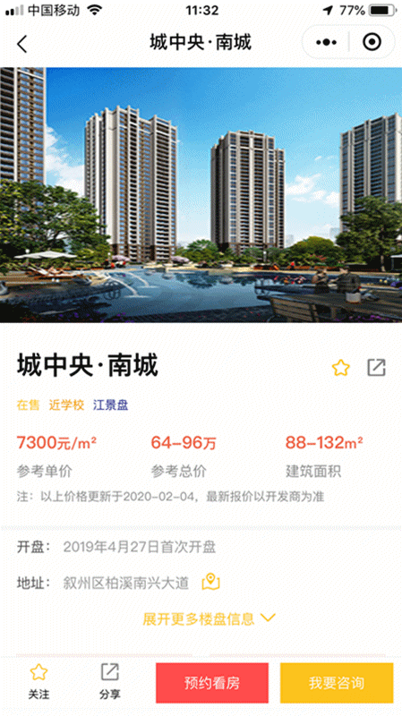 微信图片_20200207113736_副本.gif